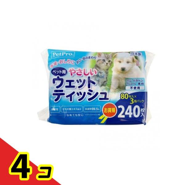 ペットプロ やさしいウェットティッシュ 80枚入× 3個パック  4個セット