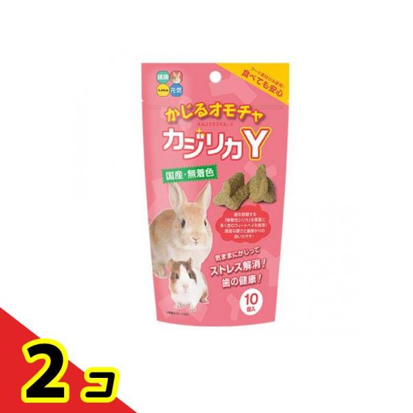 ハイペット かじるオモチャ カジリカY 10個入  2個セット