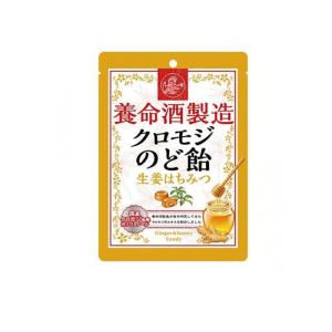 養命酒製造 クロモジのど飴 生姜はちみつ 76g  (1個)｜tsuhan-okusuri