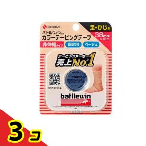 バトルウィン テーピングテープ 非伸縮タイプ ホワイト 指用 19mm×12m