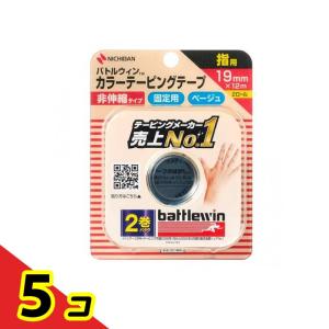 バトルウィン テーピングテープ 非伸縮タイプ ホワイト 指用 19mm×12m