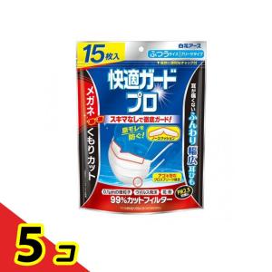 2個セット】白元アース 快適ガードプロ 立体タイプ ふつうサイズ 5枚入