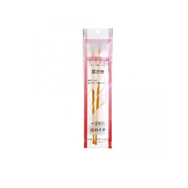 白十字 FC耳かき(18cm) 2本入  (1個)