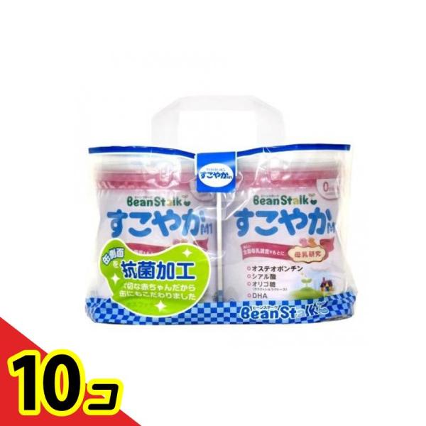 ビーンスターク すこやかM1 乳児用粉ミルク 800g× 2缶パック  10個セット