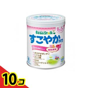 訳あり 使用期限2026年12月 ビーンスターク すこやかM1 乳児用粉ミルク
