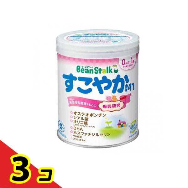 ビーンスターク すこやかM1 乳児用粉ミルク 小缶 300g 3個セット 