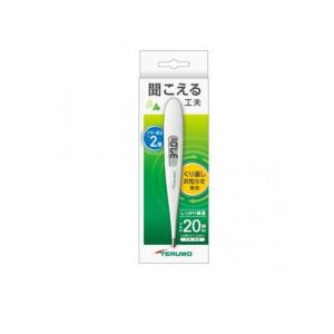 テルモ電子体温計C232P01 1本入 (1個)の商品画像