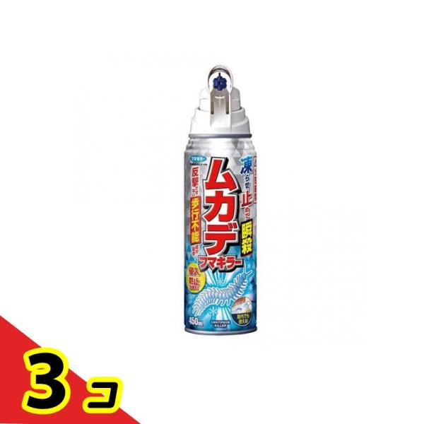 フマキラー ムカデフマキラー 450mL  3個セット