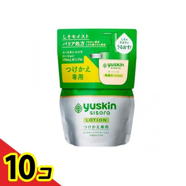 ユースキン シソラ ローション 170mL (つけかえパウチ)  10個セット