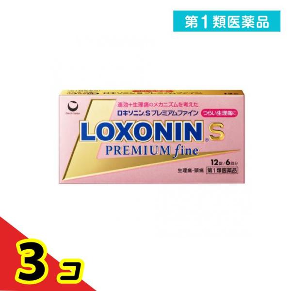第１類医薬品ロキソニンSプレミアムファイン 12錠 (6回分)  3個セット