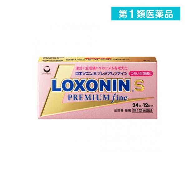 第１類医薬品ロキソニンSプレミアムファイン 24錠 (12回分)  (1個)