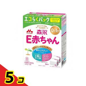 森永 E赤ちゃん 粉ミルク エコらくパック 詰め替え用 800g (400g×2袋入)  5個セット