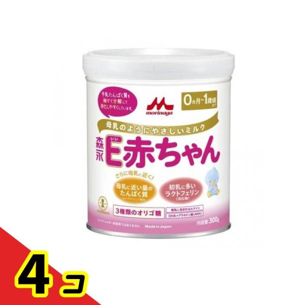 訳あり 使用期限2024年10月 森永E赤ちゃん 小缶 300g  4個セット