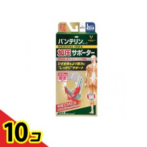バンテリンコーワ加圧サポーター ひざ専用 大きめLサイズ 1枚入 (ホワイト) 10個セット