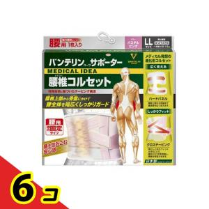 バンテリンコーワサポーター 腰椎コルセット ゆったり大きめLLサイズ 1枚入 (パステルピンク) 6個セット
