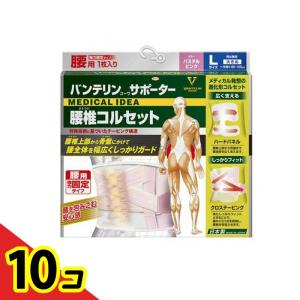 バンテリンコーワサポーター 腰椎コルセット 大きめLサイズ 1枚入 (パステルピンク) 10個セット