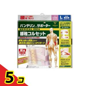 バンテリンコーワサポーター 腰椎コルセット 大きめLサイズ 1枚入 (パステルピンク) 5個セット