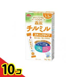 森永チルミル スティックタイプ 14g× 10本入 10個セット