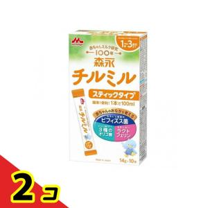 森永チルミル スティックタイプ 14g× 10本入 2個セット