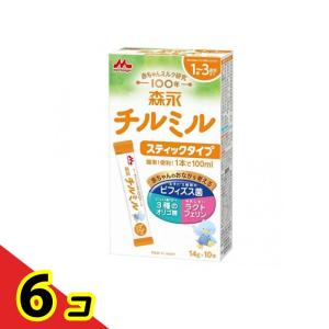 森永チルミル スティックタイプ 14g× 10本入 6個セット