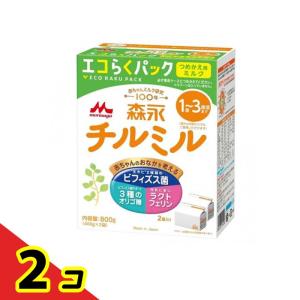 森永チルミル エコらくパック 詰め替え用 800g 2個セット