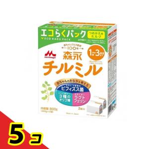 森永チルミル エコらくパック 詰め替え用 800g 5個セット