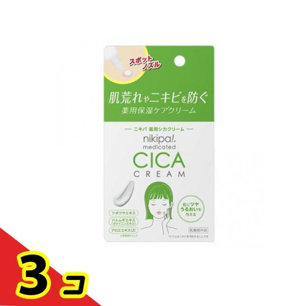 nikipa!(ニキパ!) 薬用シカクリーム 14g  3個セット