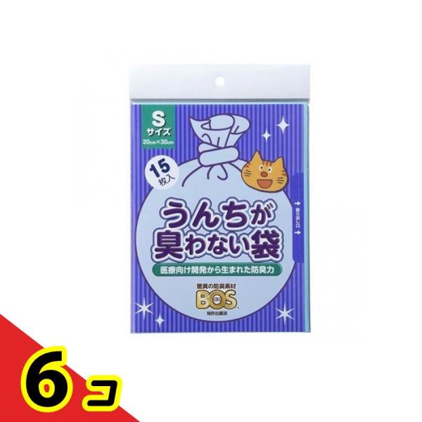 うんちが臭わない袋 BOS(ボス) ネコ用 Sサイズ 15枚入  6個セット