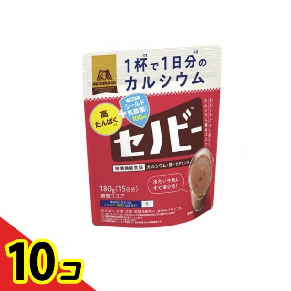 森永製菓 セノビー 180g  10個セット