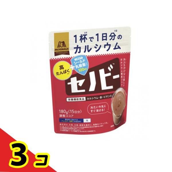 森永製菓 セノビー 180g  3個セット