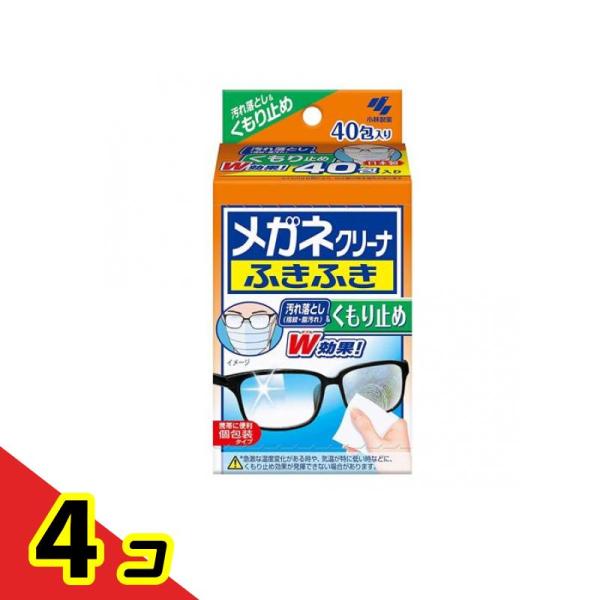 メガネクリーナふきふき くもり止め 40包  4個セット