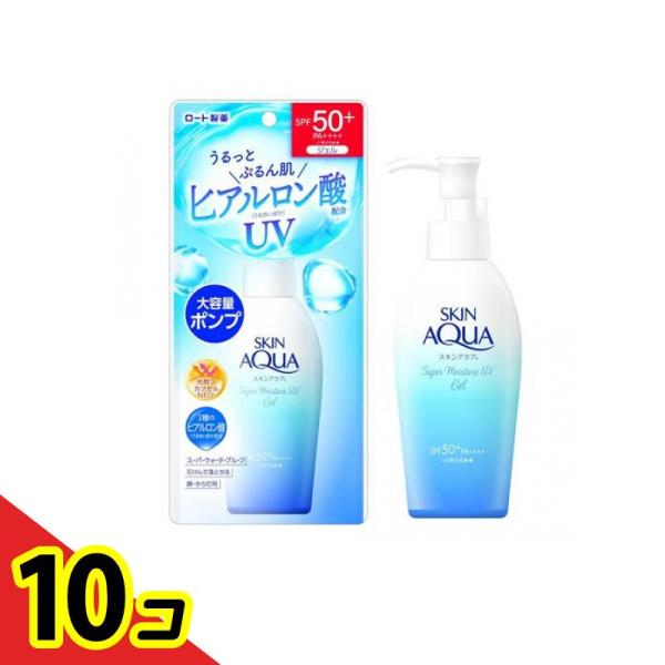 スキンアクア スーパーモイスチャーUVジェル 140g (大容量ポンプ)  10個セット