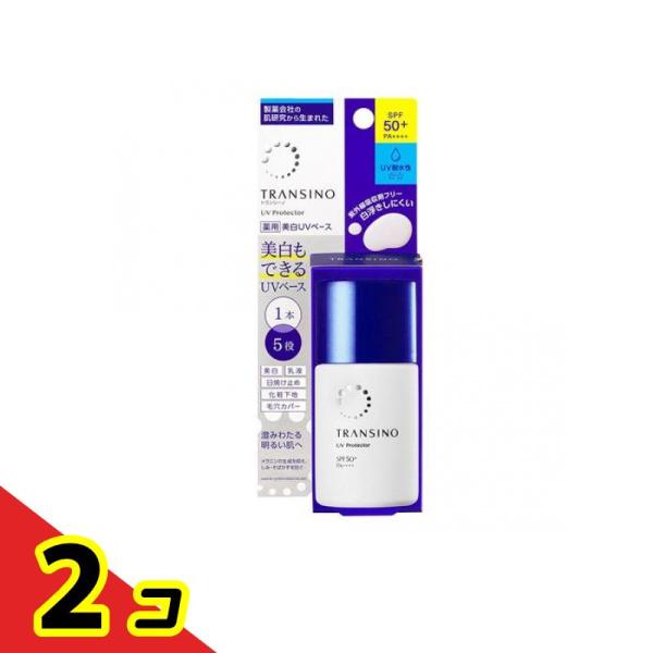 トランシーノ 薬用 UVプロテクター 30mL  2個セット