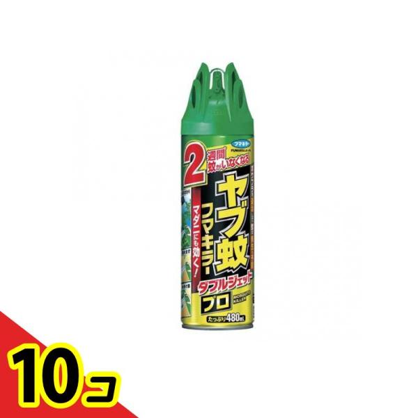 ヤブ蚊フマキラー ダブルジェットプロ 480mL  10個セット