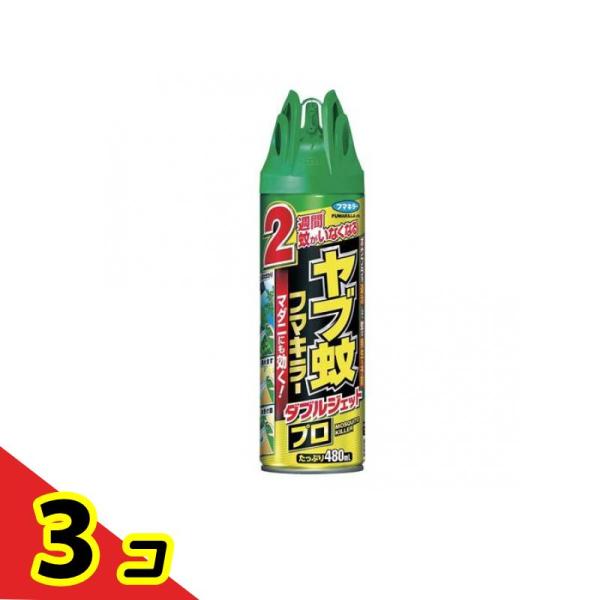 ヤブ蚊フマキラー ダブルジェットプロ 480mL  3個セット