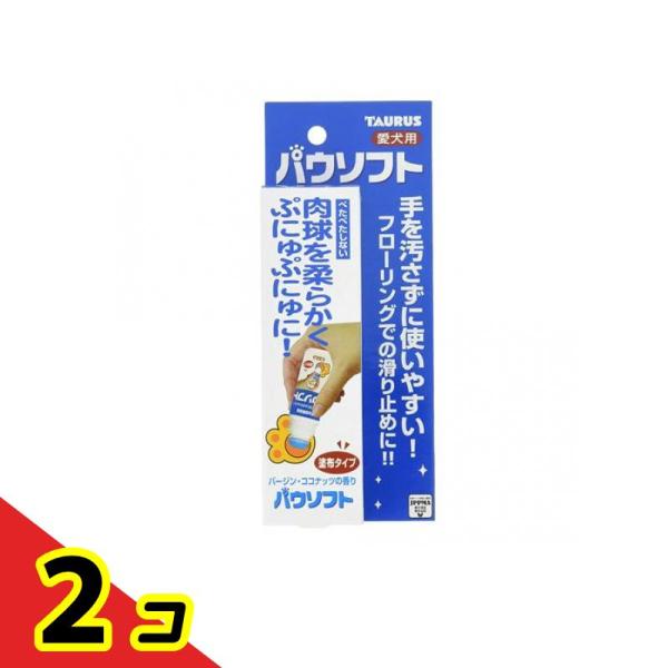 トーラス パウソフト 50mL 2個セット 