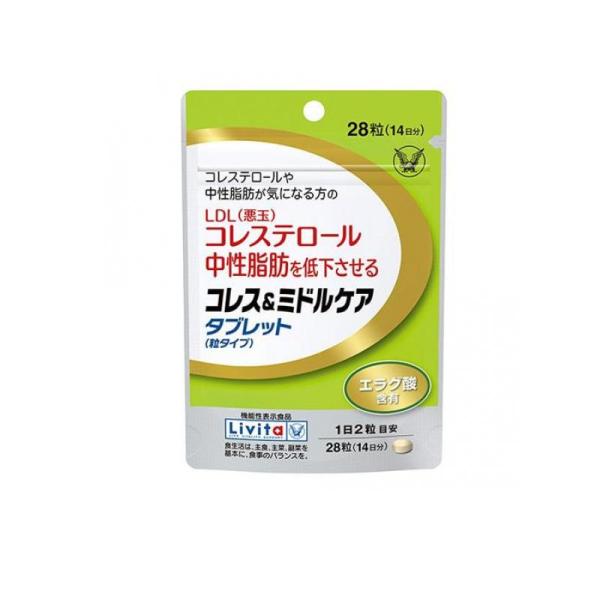 大正製薬 リビタ コレス&amp;ミドルケア タブレット(粒タイプ) 28粒 (14日分) (1個)  