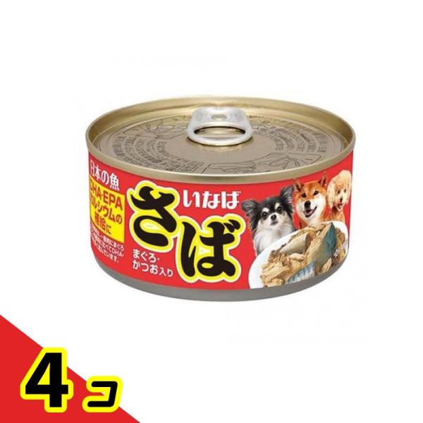 いなば 日本の魚 犬用缶詰 さば まぐろ・かつお入り 170g  4個セット