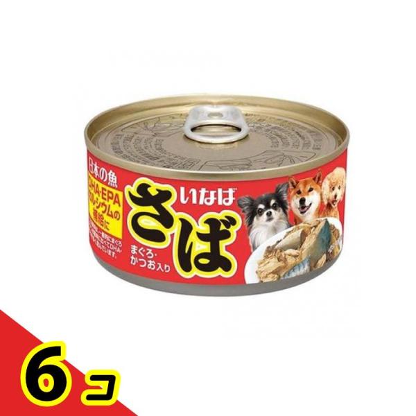 いなば 日本の魚 犬用缶詰 さば まぐろ・かつお入り 170g  6個セット