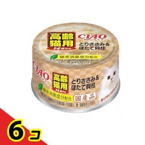 いなば CIAO(チャオ) ホワイティ 猫缶 高齢猫用 14歳からのとりささみ&ほたて貝柱 85g 6個セット