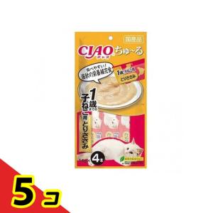 いなば CIAOちゅ〜る(チャオちゅーる) 1歳までの子ねこ用 とりささみ 14g× 4本入 5個セット