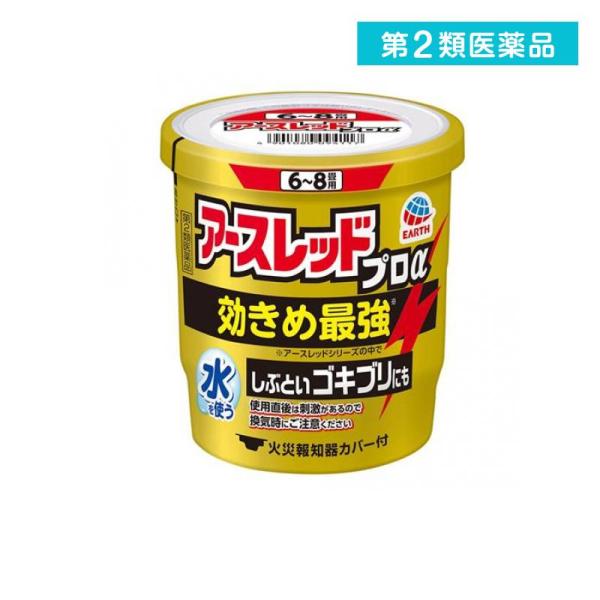 第２類医薬品 アースレッドプロα 6〜8畳用 10g× 1個入  (1個)