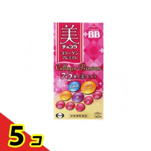 美チョコラコラーゲンプレミアム 140粒 栄養補助食品 チョコラBB 約28日分