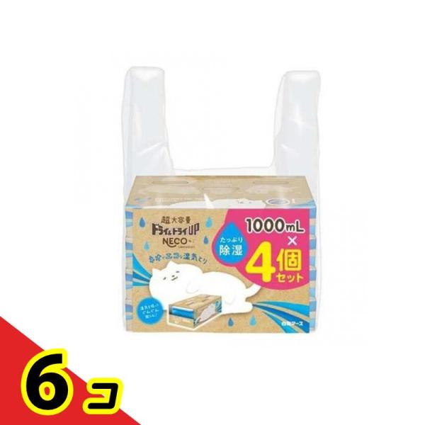 ドライ&amp;ドライUP NECO(ねこ) 1000mL× 4個入  6個セット