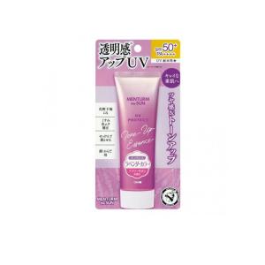 メンタームザサン トーンアップUVエッセンス ラベンダー 80g (1個)