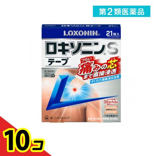 第２類医薬品 ロキソニンSテープ 7×10cm 21枚入  10個セット