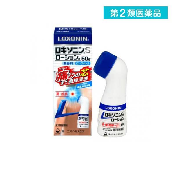 第２類医薬品 ロキソニンSローションa ロングボトル 50g  (1個)