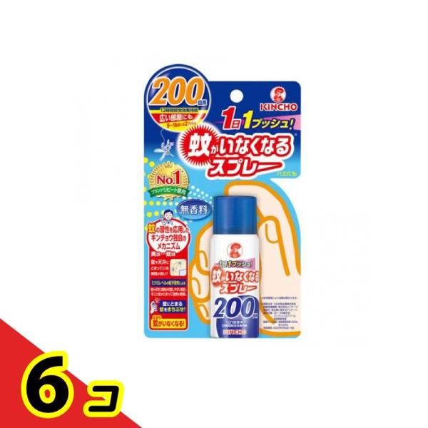 KINCHO 蚊がいなくなるスプレー(12時間用) 200回 無香料 45mL× 1本入  6個セッ...