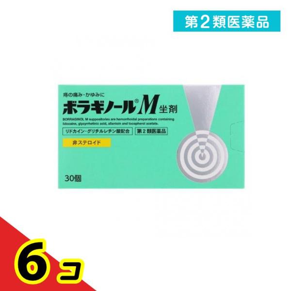 第２類医薬品ボラギノールM坐剤 30個入  6個セット