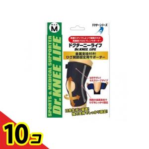 ドクターニーライフ ひざ関節固定用サポーター Mサイズ 1個入 (M-BK) 10個セット